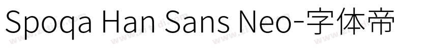 Spoqa Han Sans Neo字体转换 Spoqa Han Sans Neo字体转换